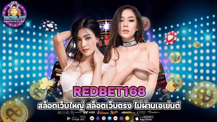 redbet168