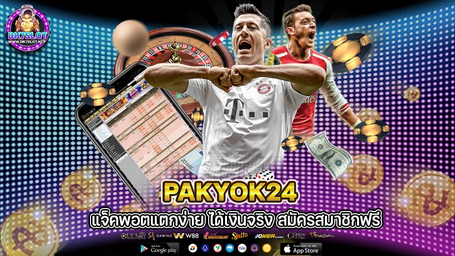 pakyok24 