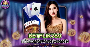 betflik789