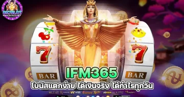 ifm365