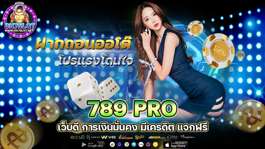 789 pro