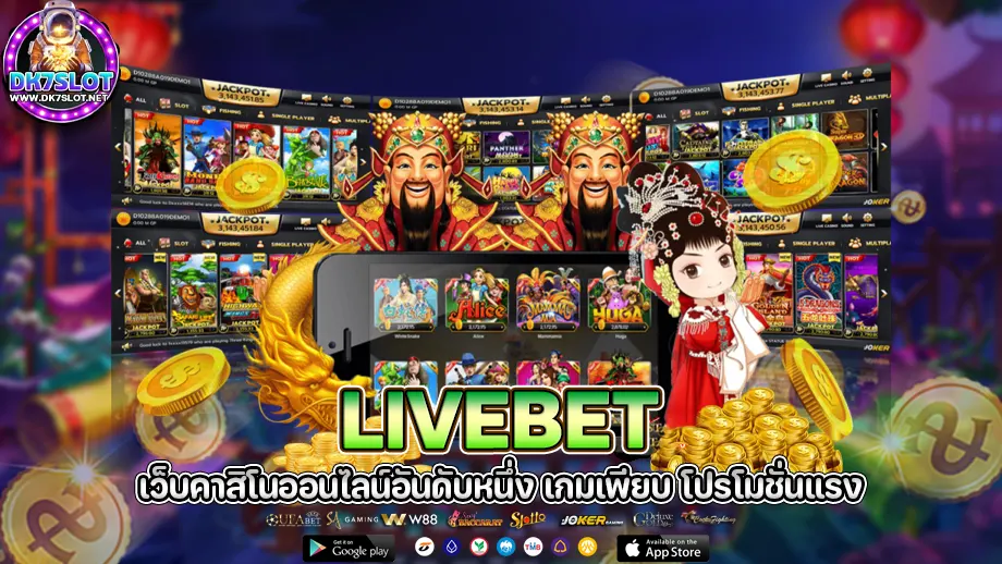 livebet