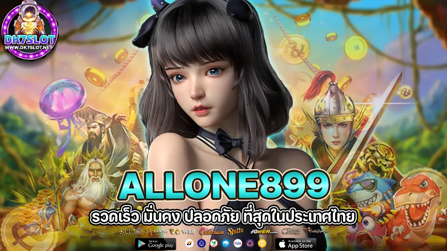 Allone899