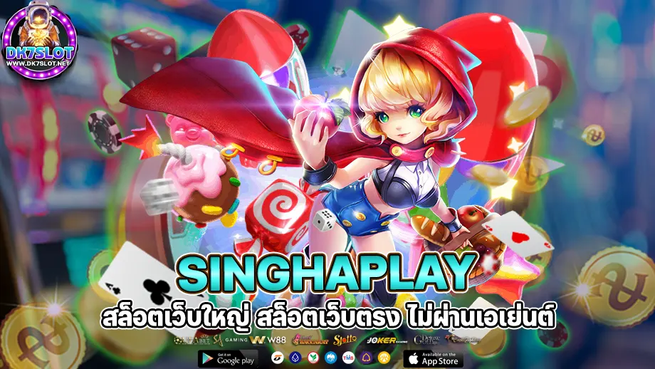 singhaplay