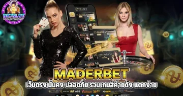 maderbet