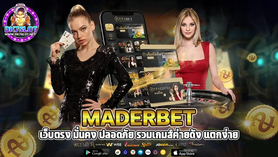 maderbet