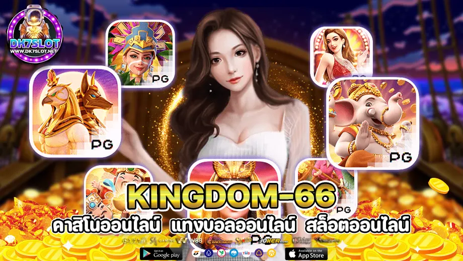 Kingdom-66