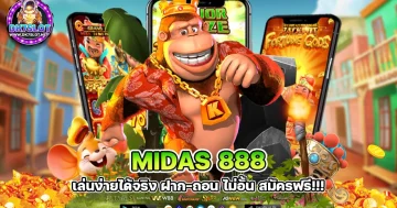 midas 888