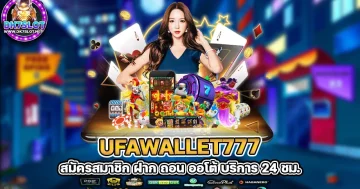 ufawallet777