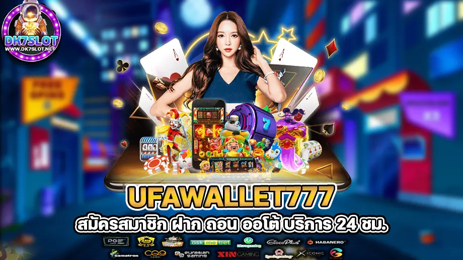 ufawallet777