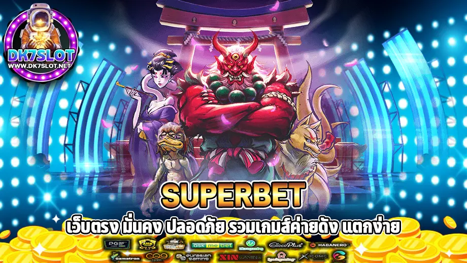 Superbet