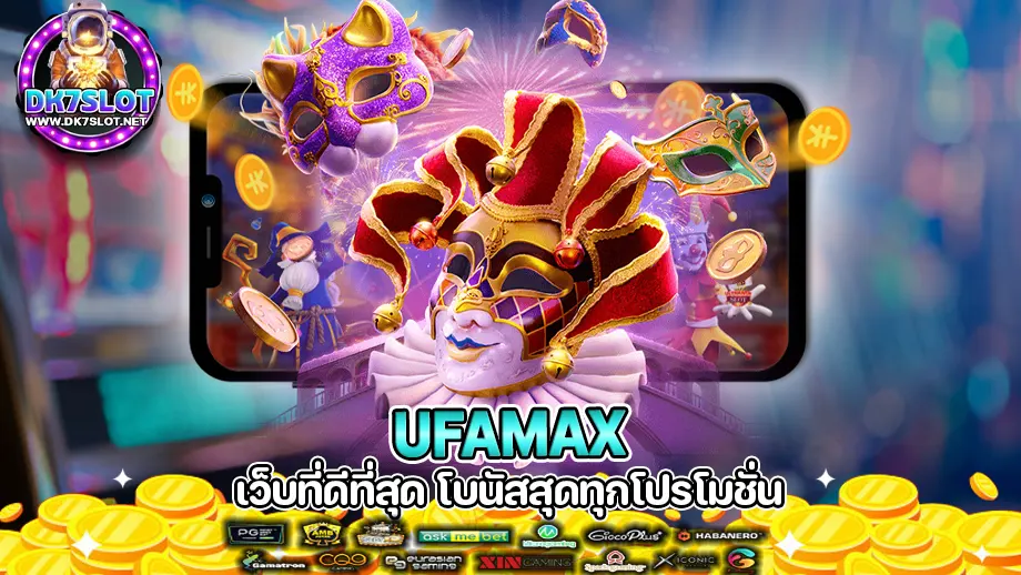 ufamax