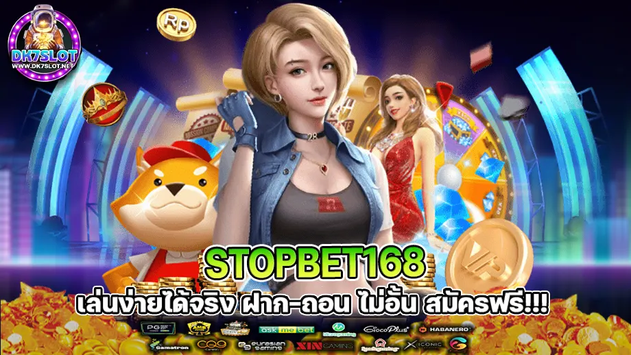 STOPBET168