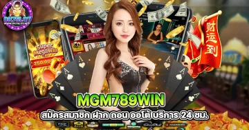 MGM789WIN