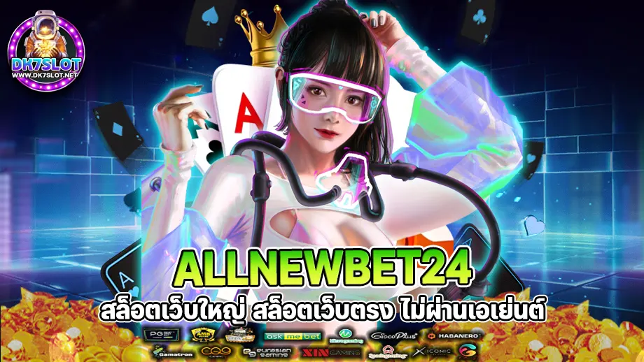 allnewbet24