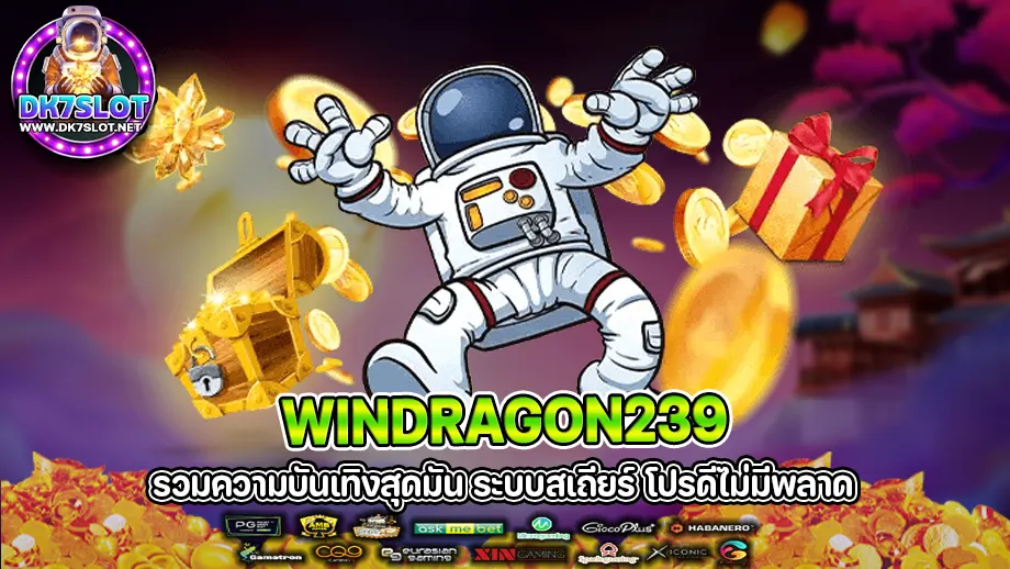 windragon239