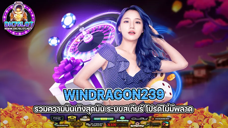 windragon239