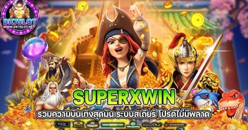 superxwin