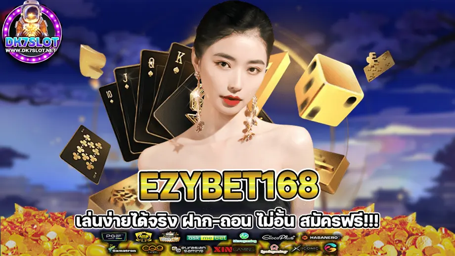 ezybet168