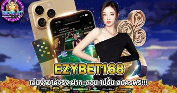 ezybet168