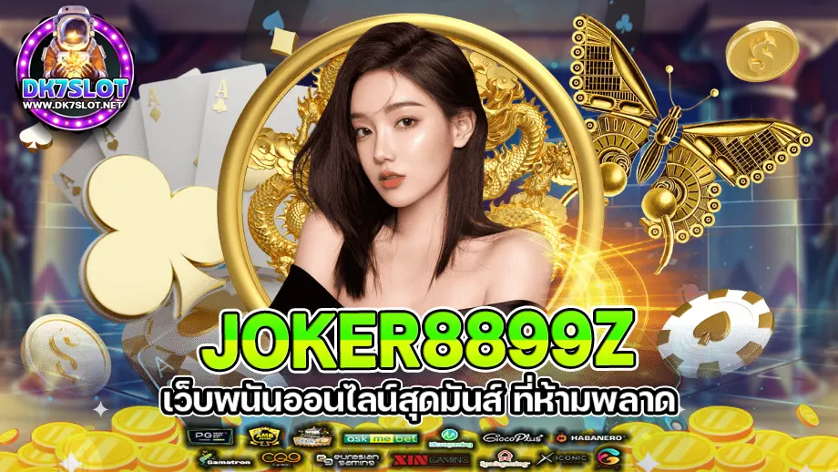 joker8899z