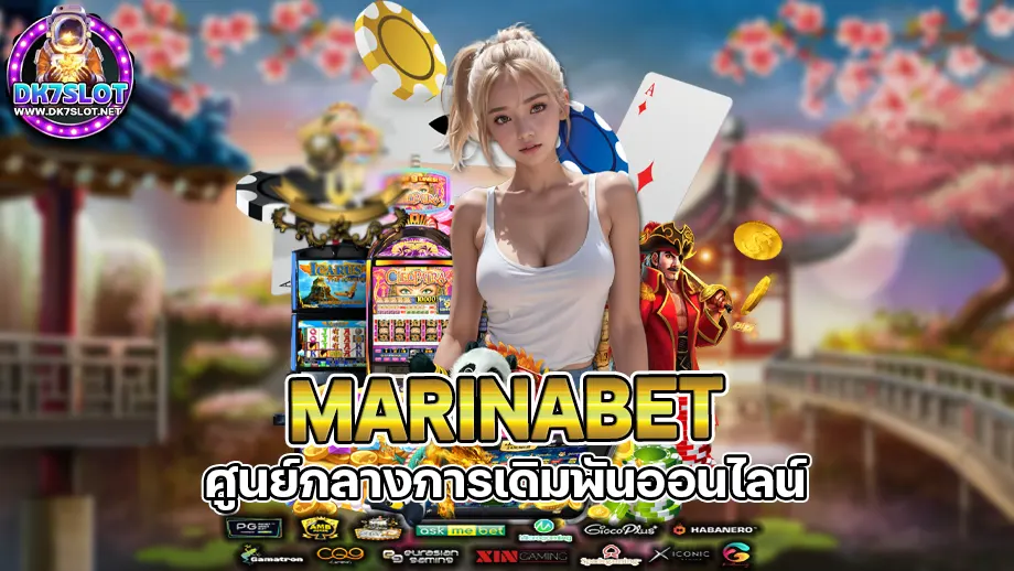 marinabet