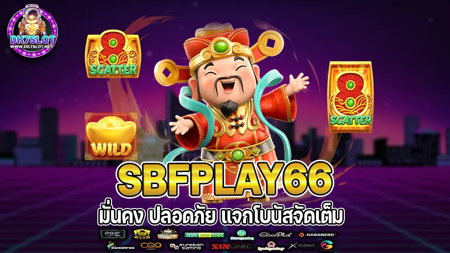 sbfplay66