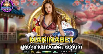 marinabet