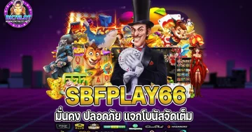 sbfplay66