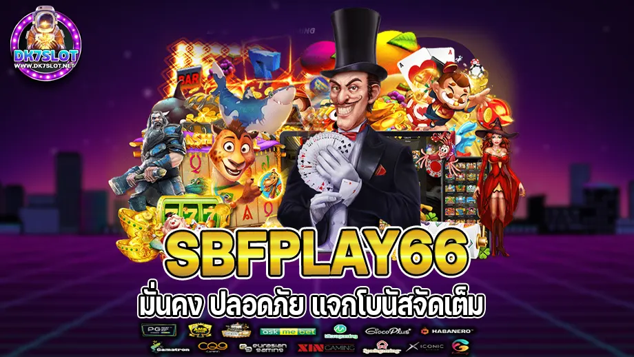 sbfplay66