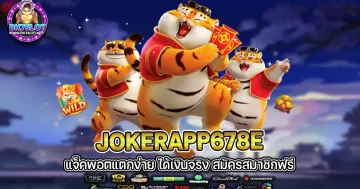 JokerApp678e