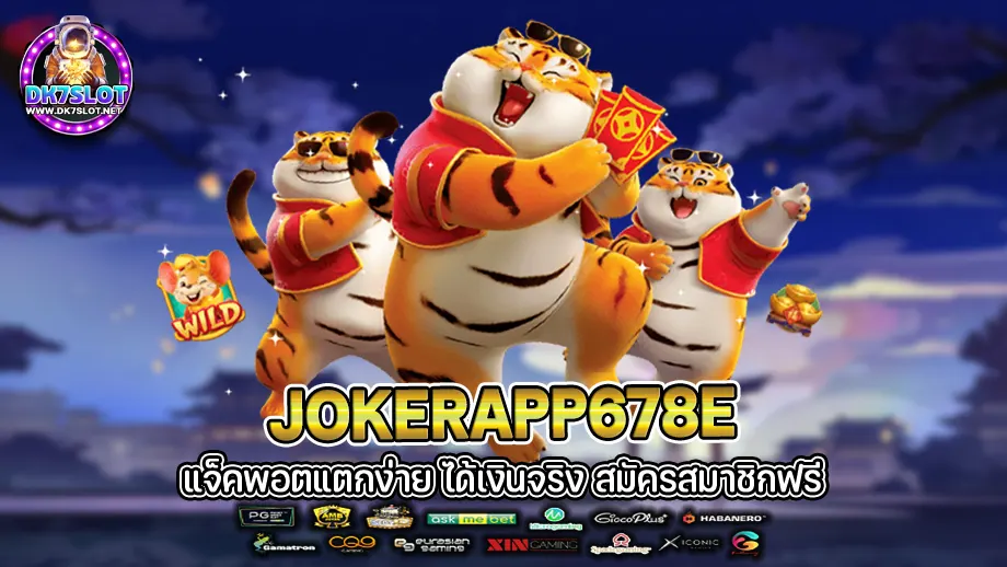 JokerApp678e