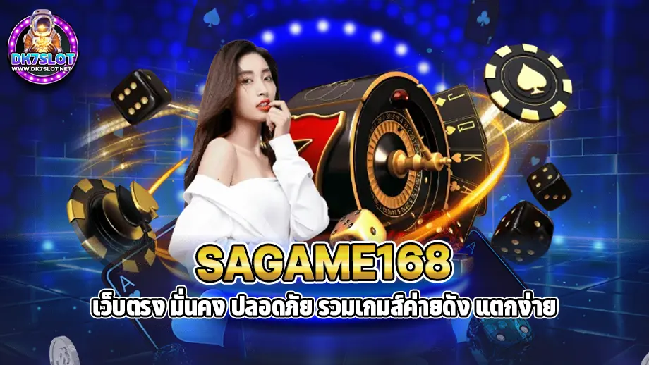 sagame168 