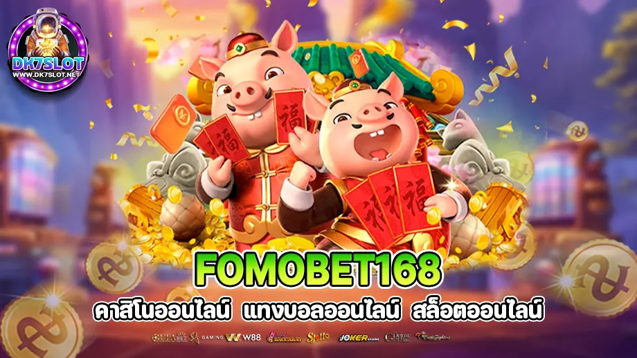 Fomobet168 