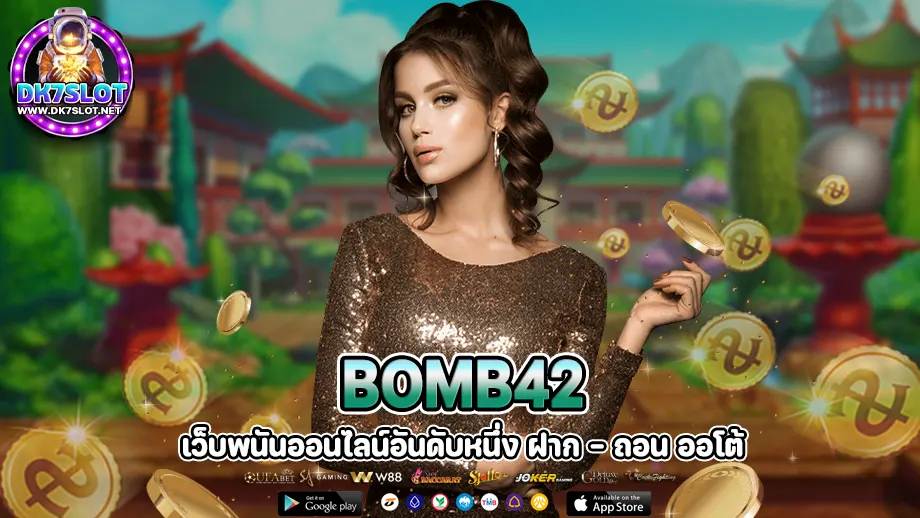 bomb42 