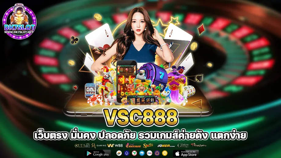 vsc888 