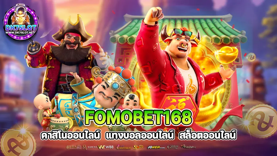 Fomobet168 