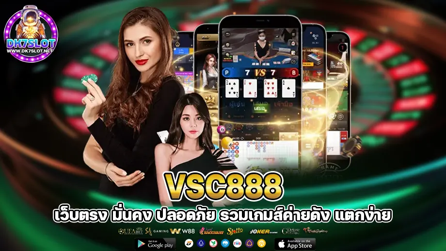 vsc888 