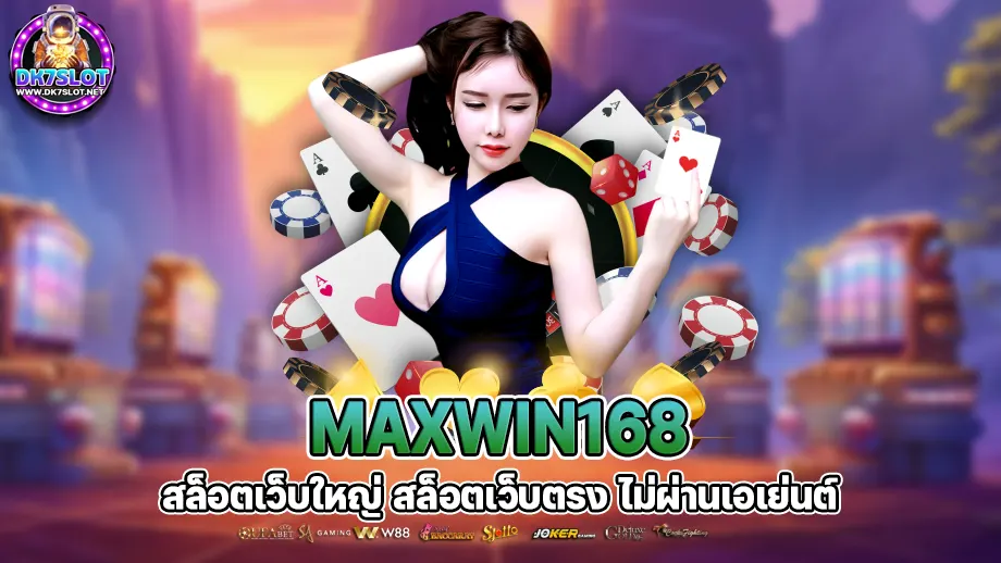 maxwin168 