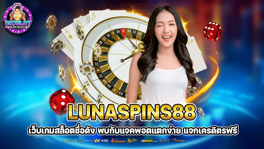 Lunaspins88 