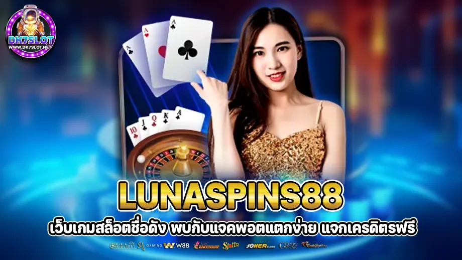 Lunaspins88 